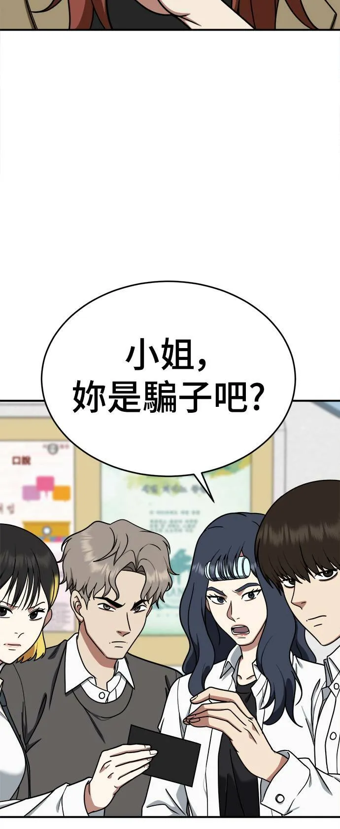 乔泰熙 926