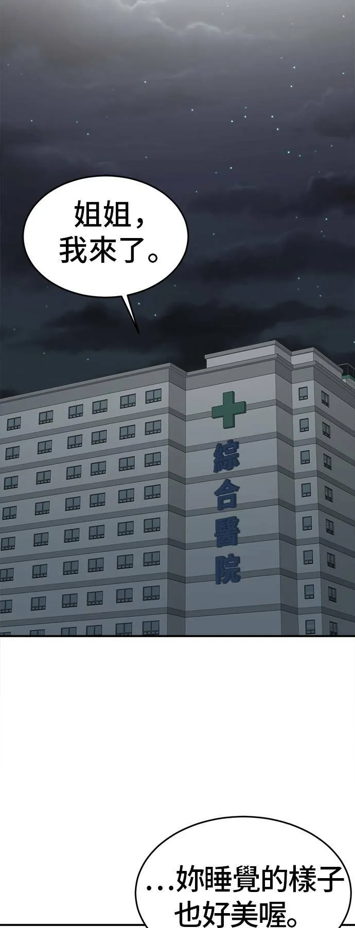 秋斗娜 365