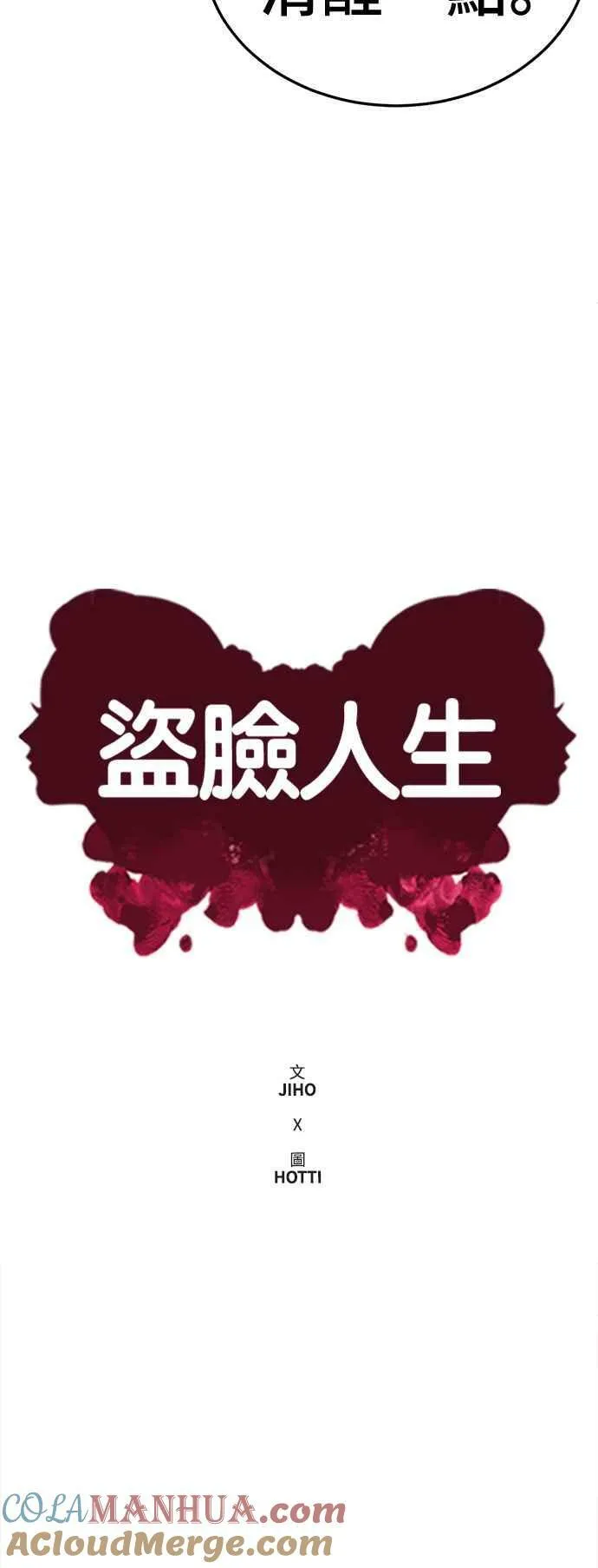 S1 外传3 李智允15
