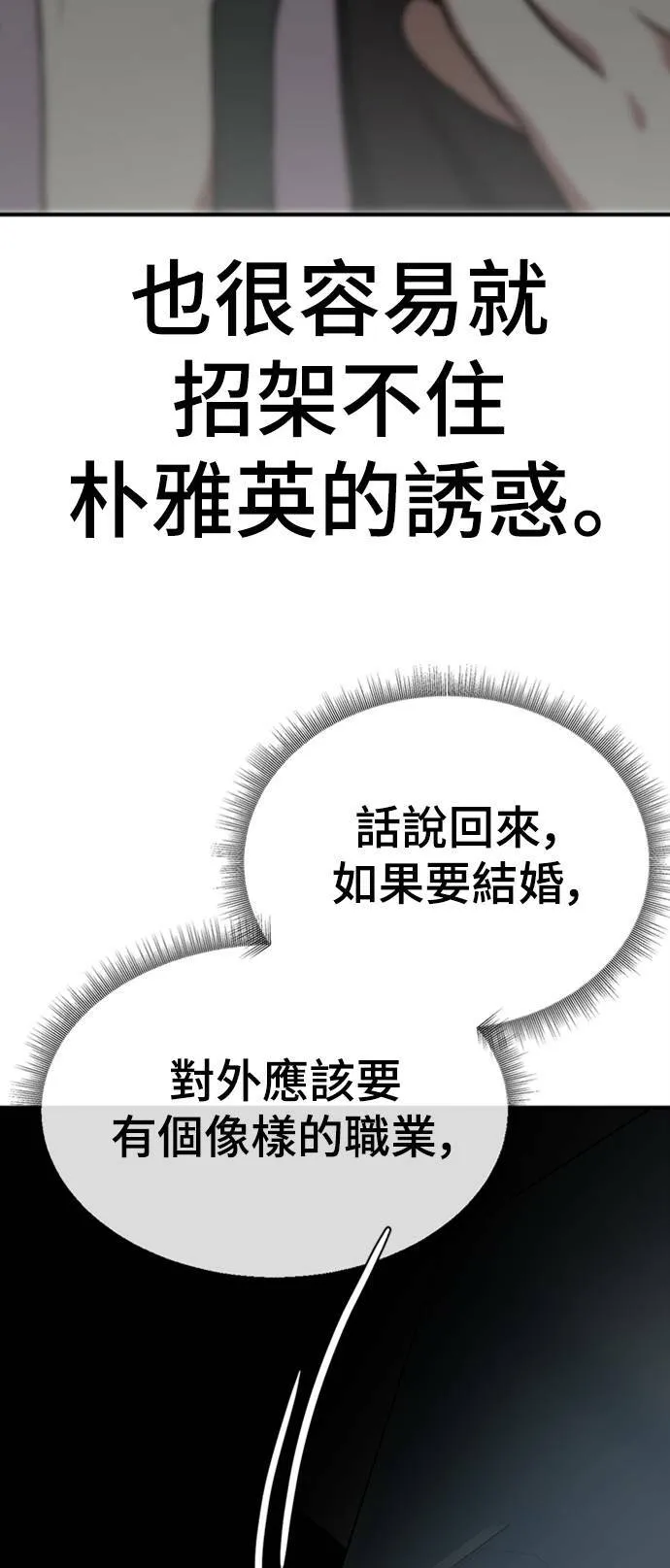 秋斗娜 1399
