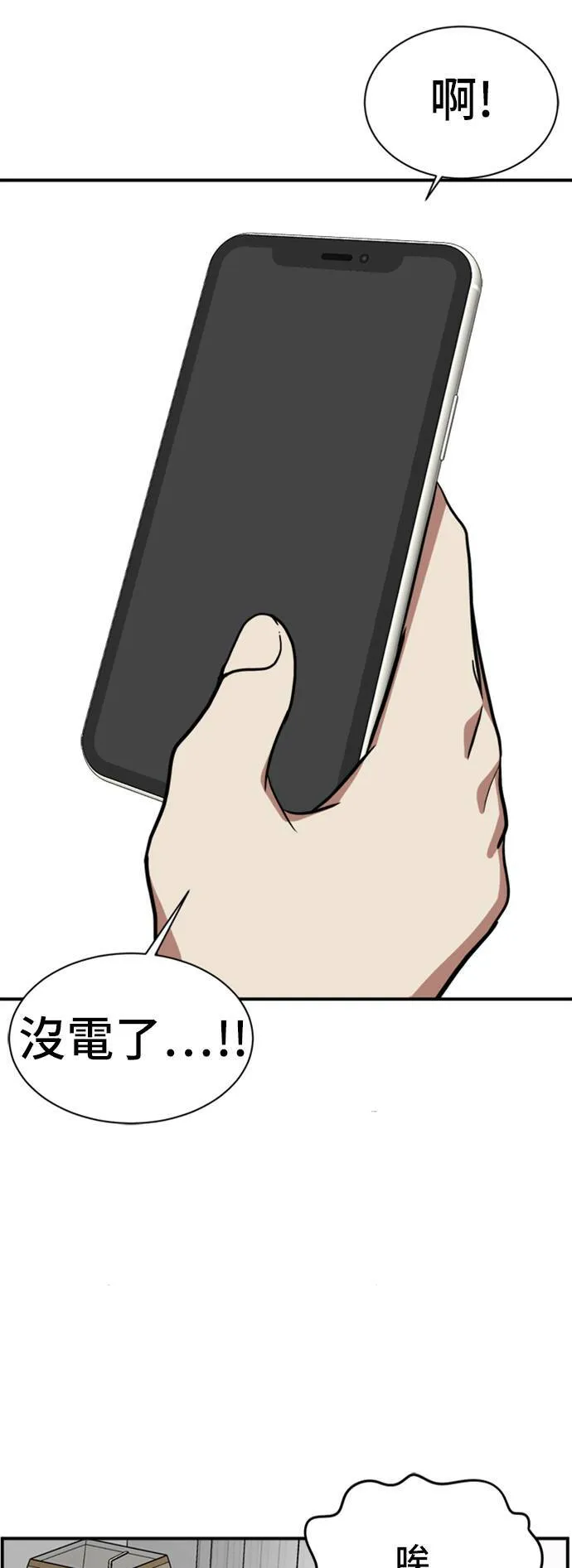 吕敏舒 1194