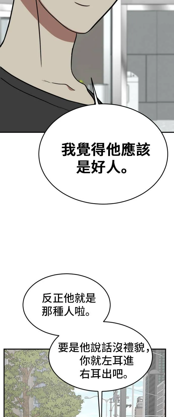 艾登 755