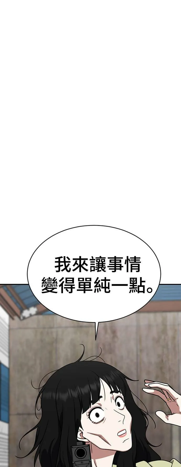 河娜永 180