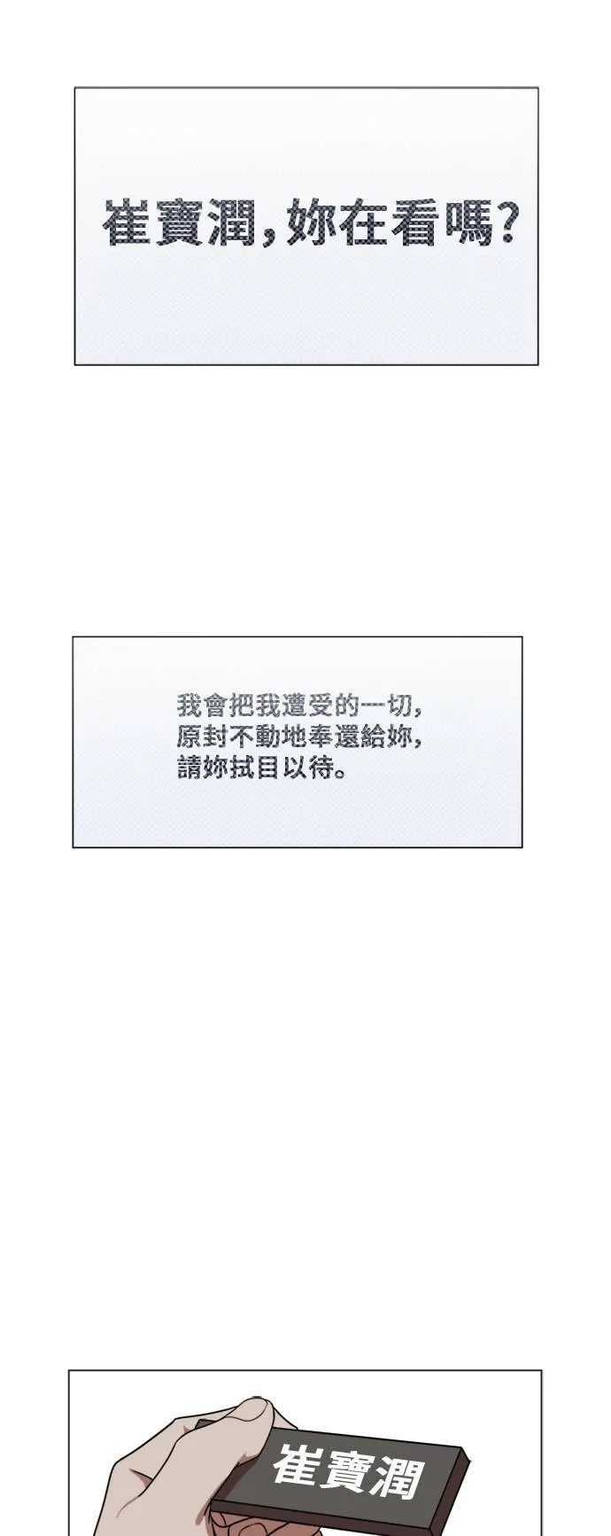 崔宝润 122