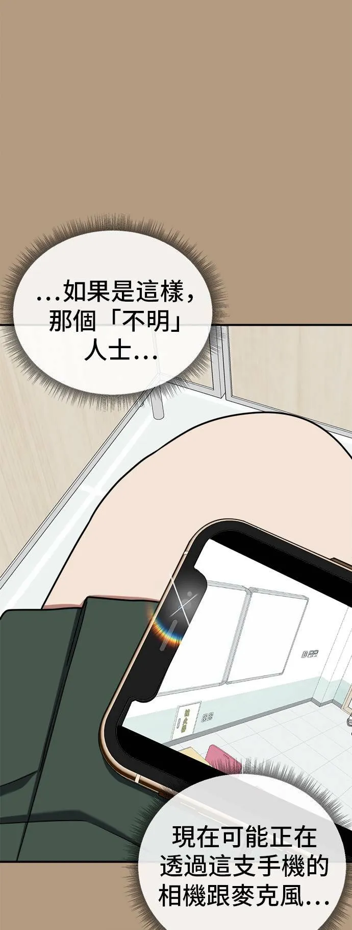 秋斗娜 448