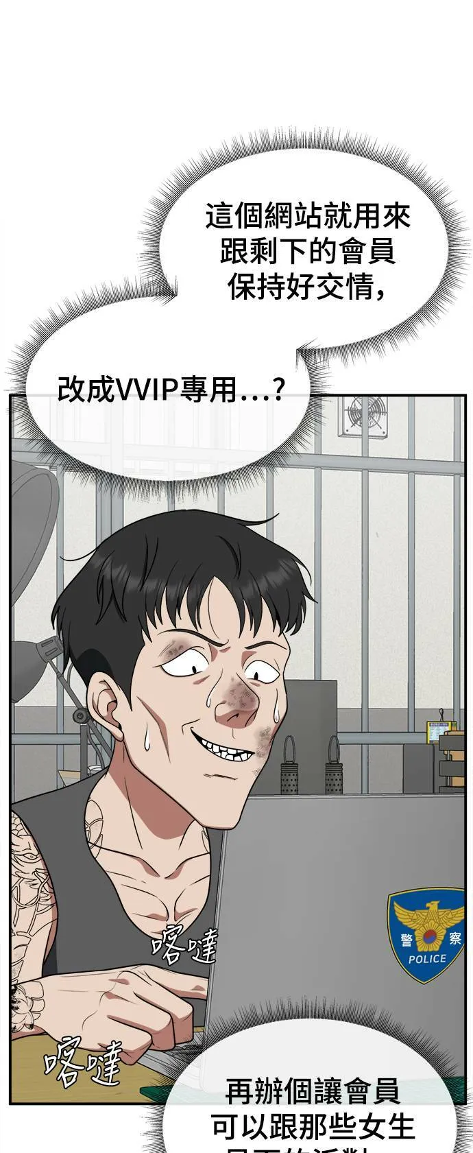 秋斗娜 188