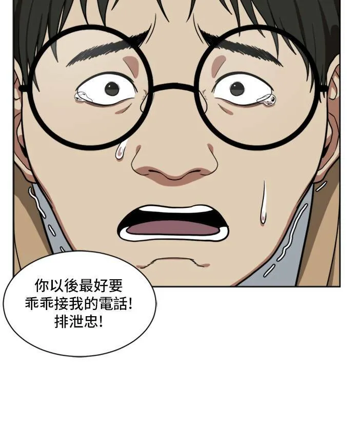 裵善忠 329