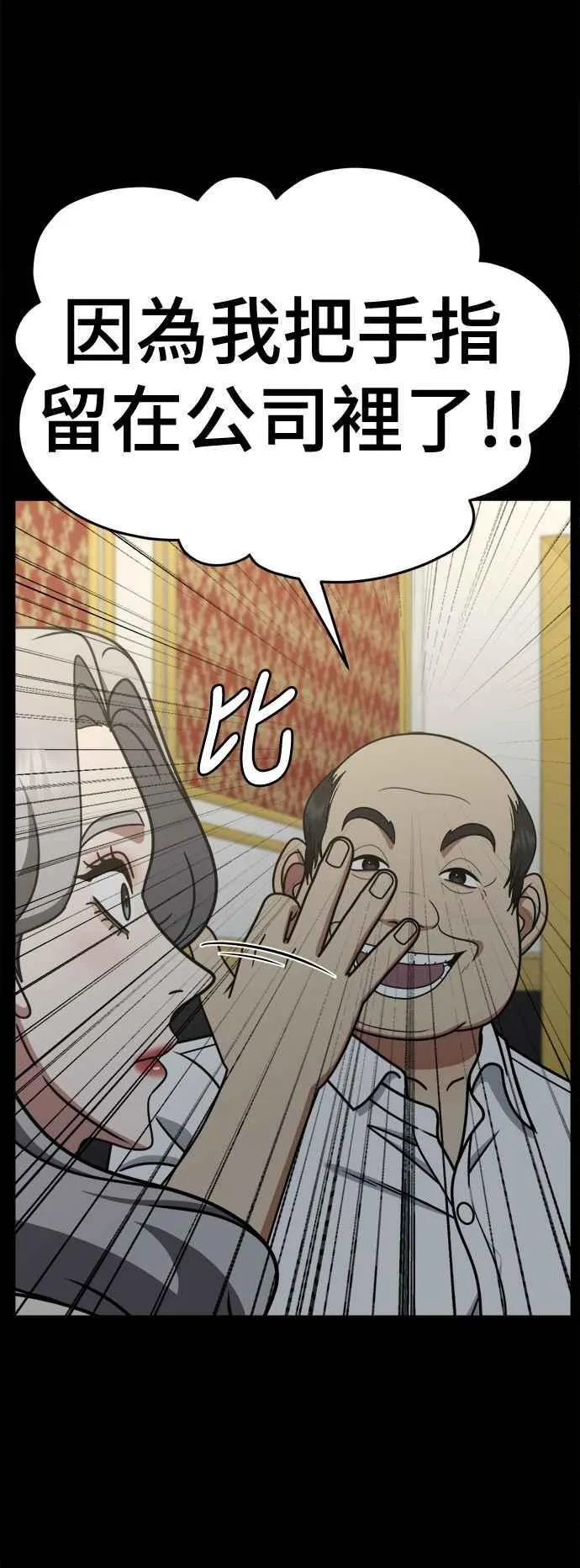 S2 赵艺彬 2228