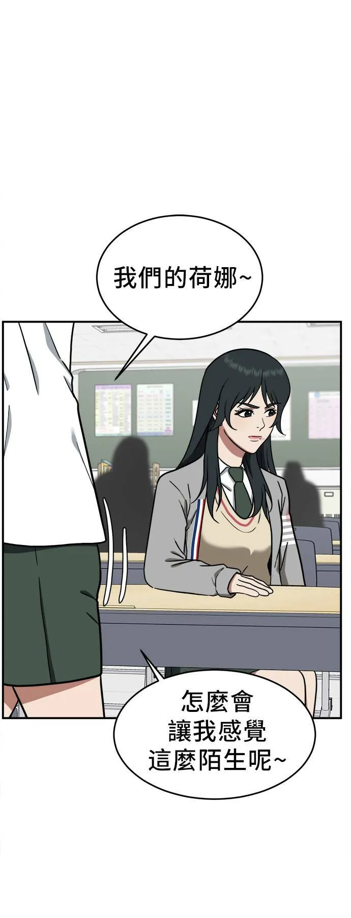 秋斗娜 185