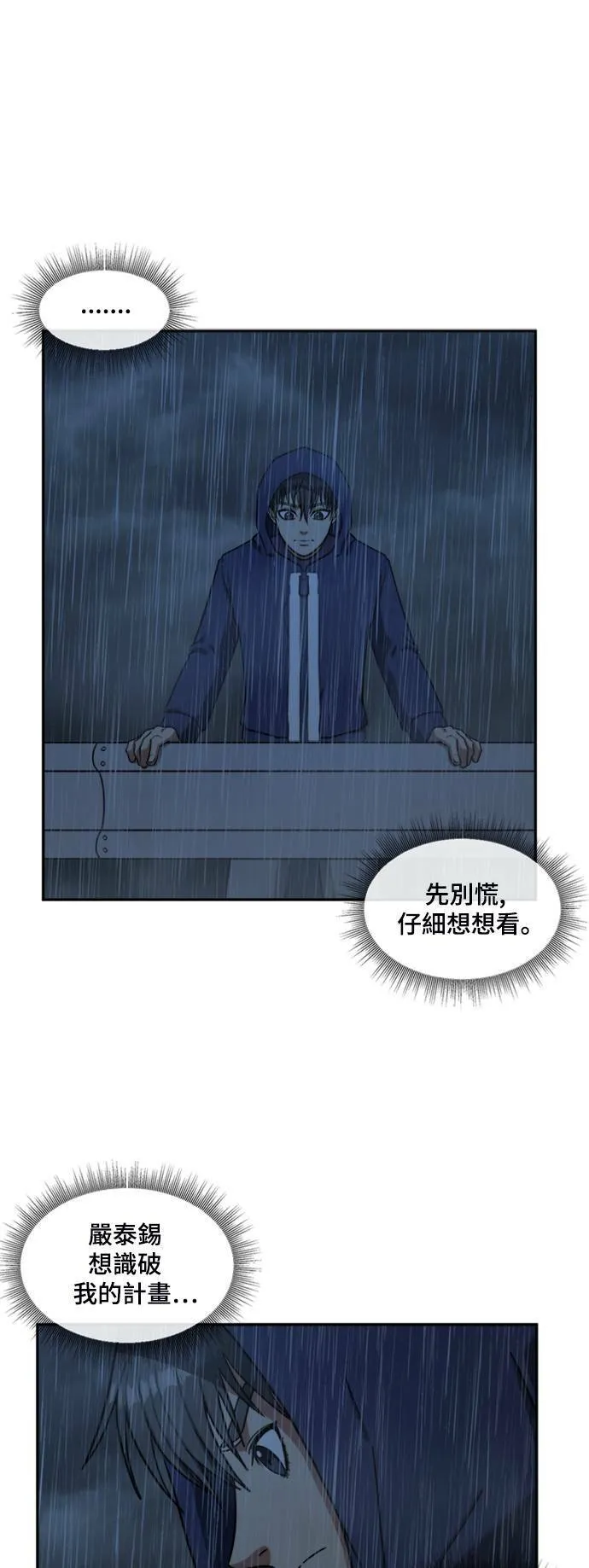 裵善忠 137