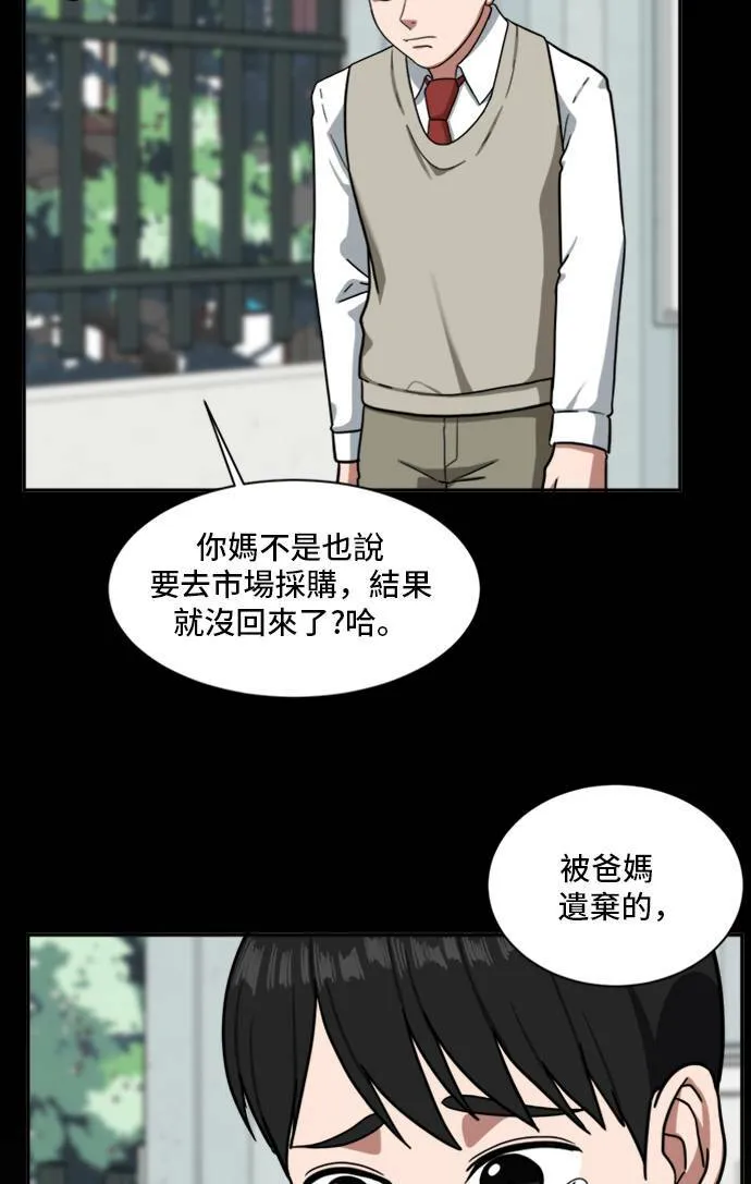 裵善忠 1481