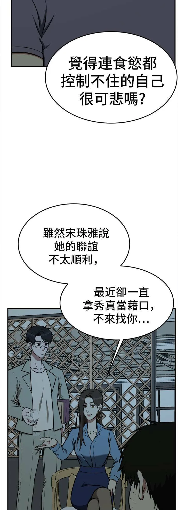 艾登 1759