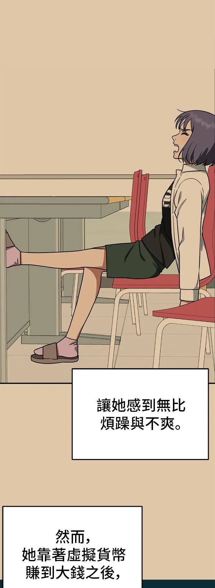 秋斗娜 1258