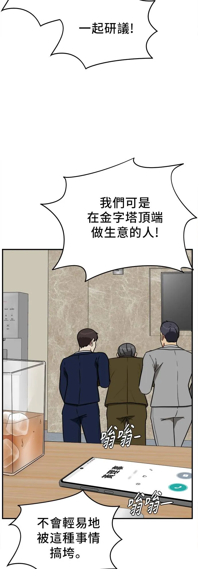 艾登 2058