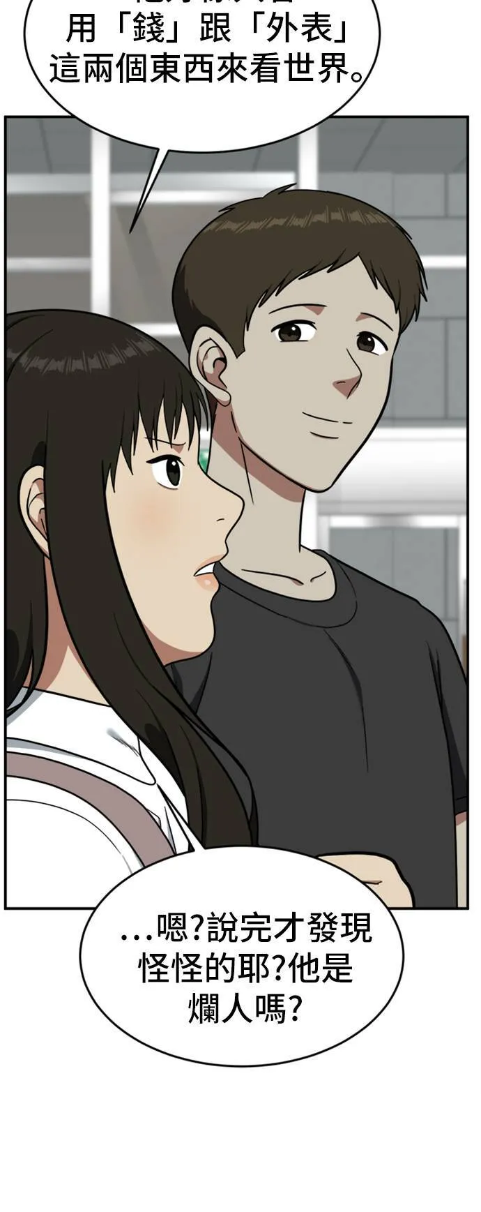 艾登 753