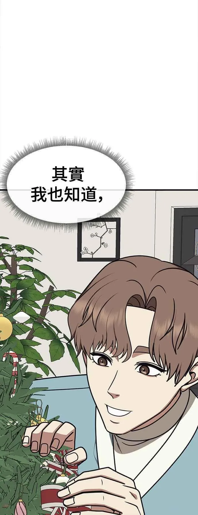 S2 赵艺彬 2483