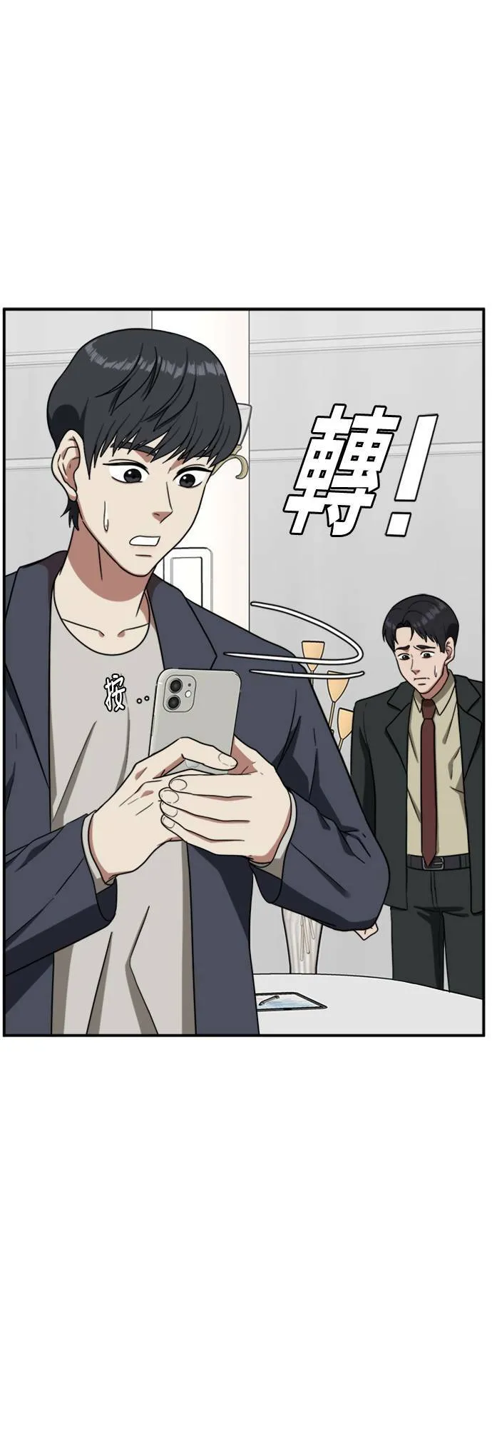 吕敏舒 1696