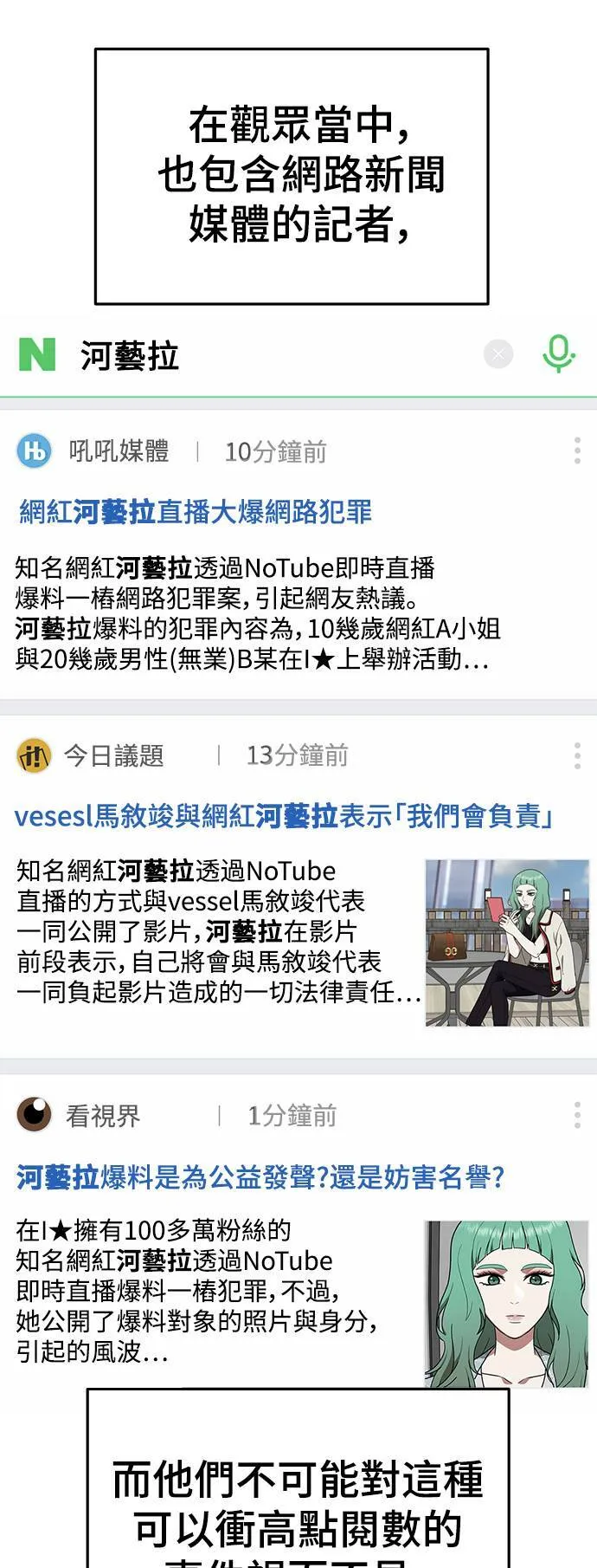 秋斗娜 1625