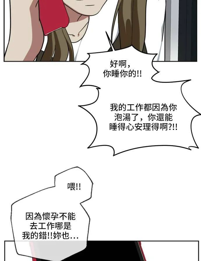 郑弦珠 19106