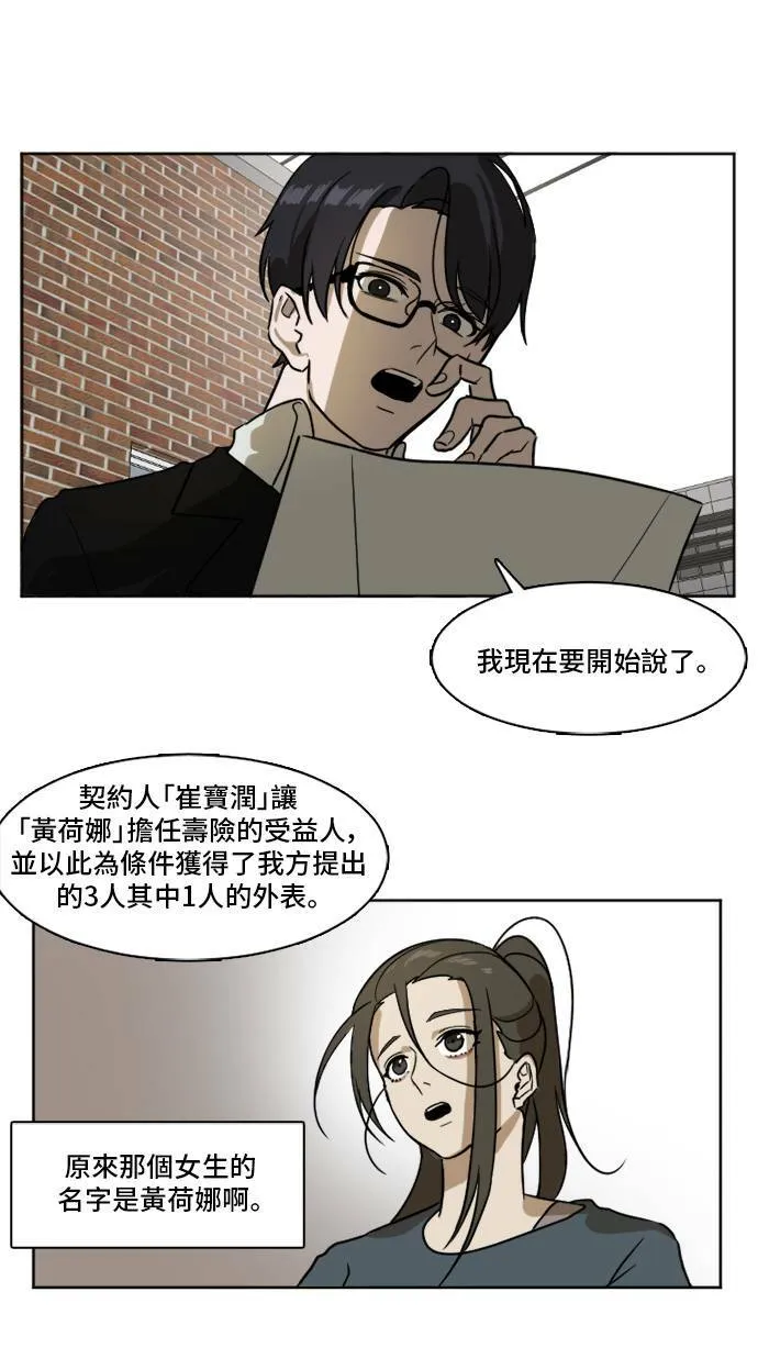 崔宝润 219