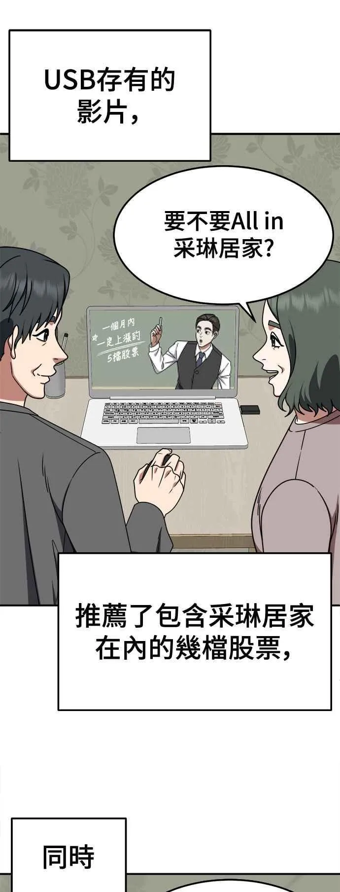S2 赵艺彬 1543