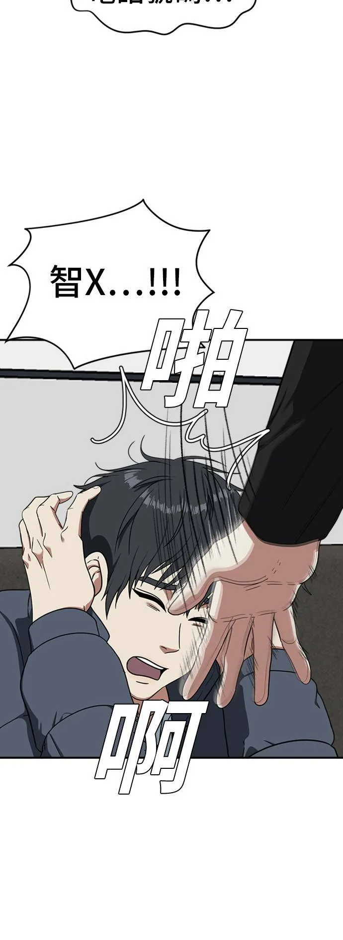 吕敏舒 2079