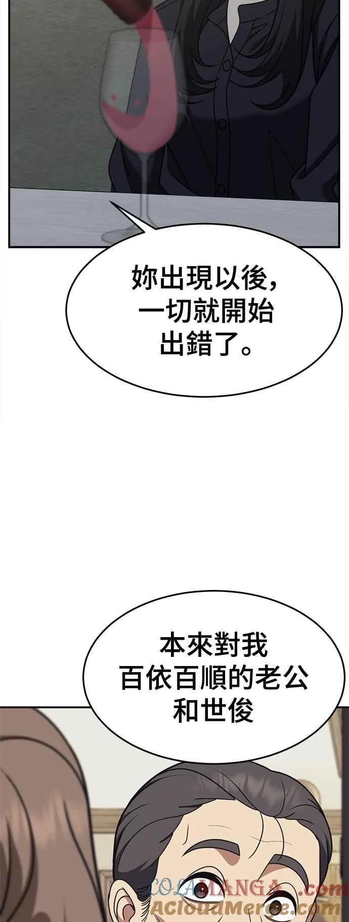 S2 赵艺彬 2339