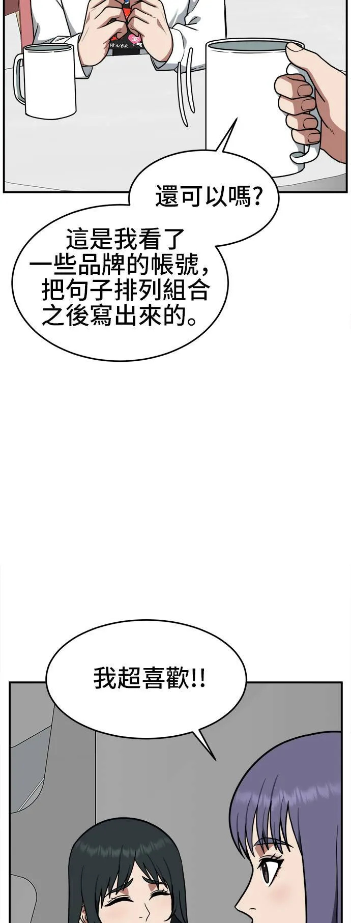 秋斗娜 630