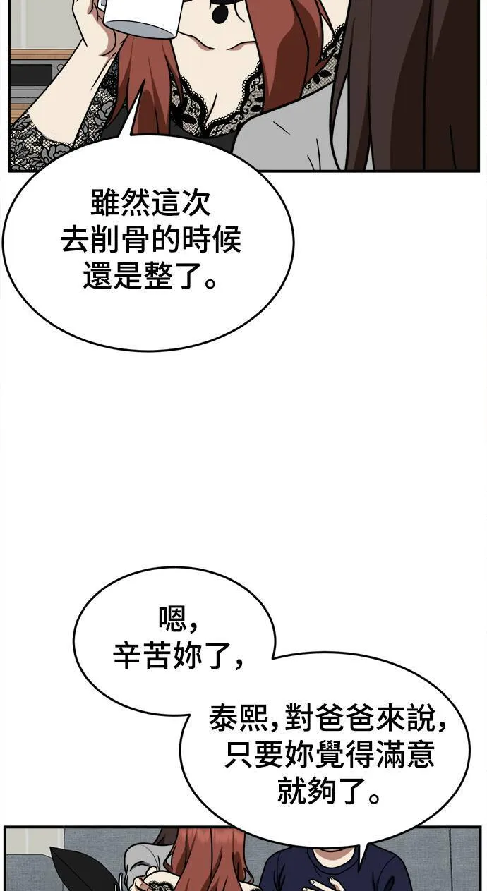 乔泰熙 105