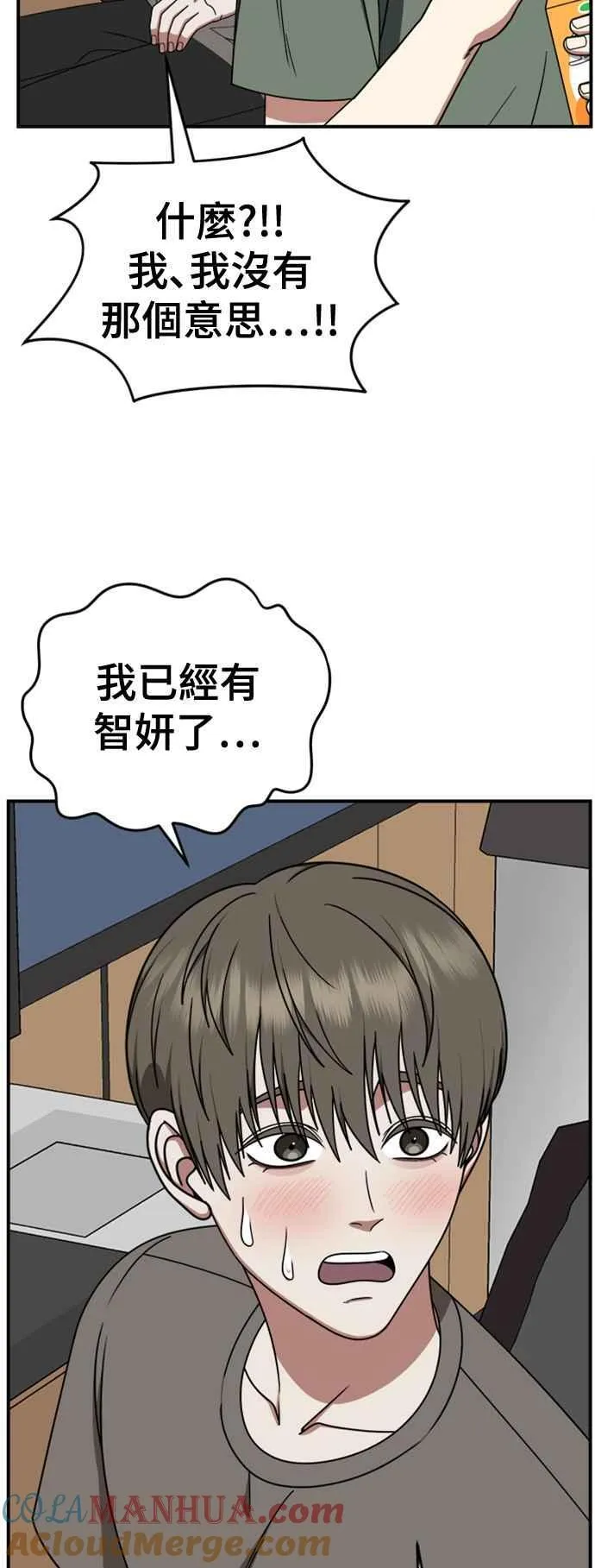 S2 白水龙 715