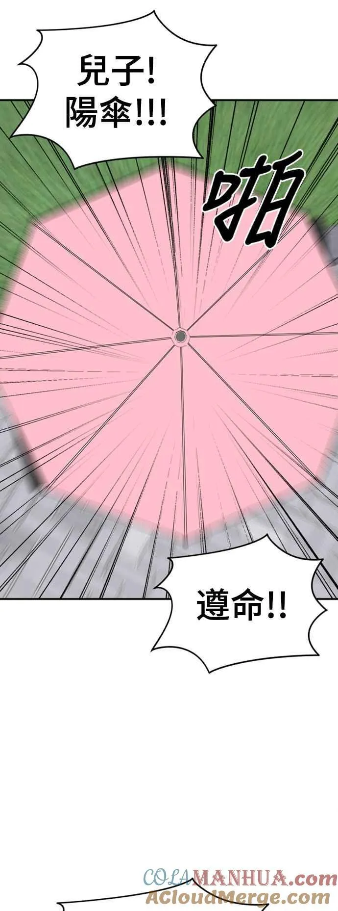 S2 赵艺彬 660