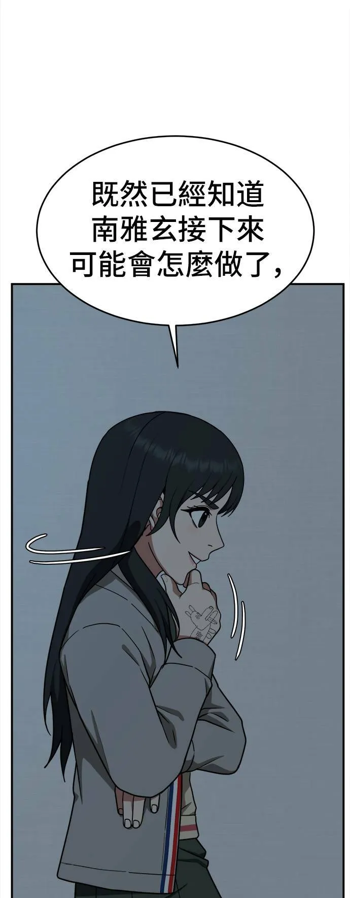 秋斗娜 785