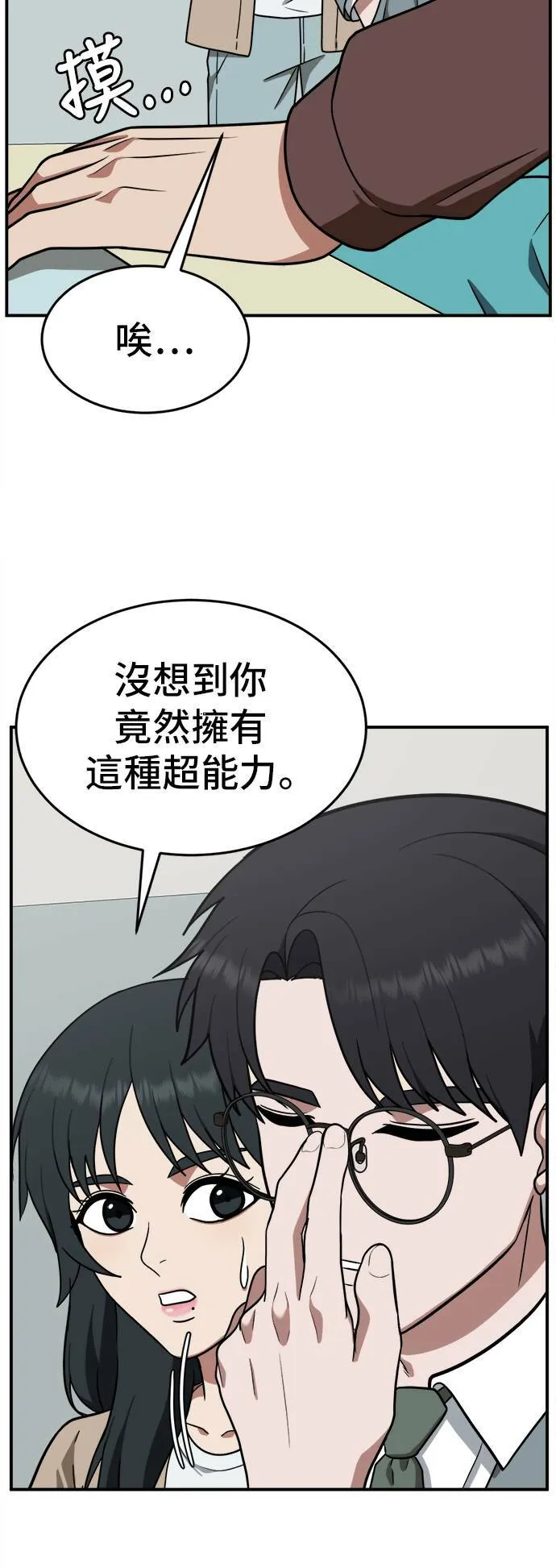 秋斗娜 1011