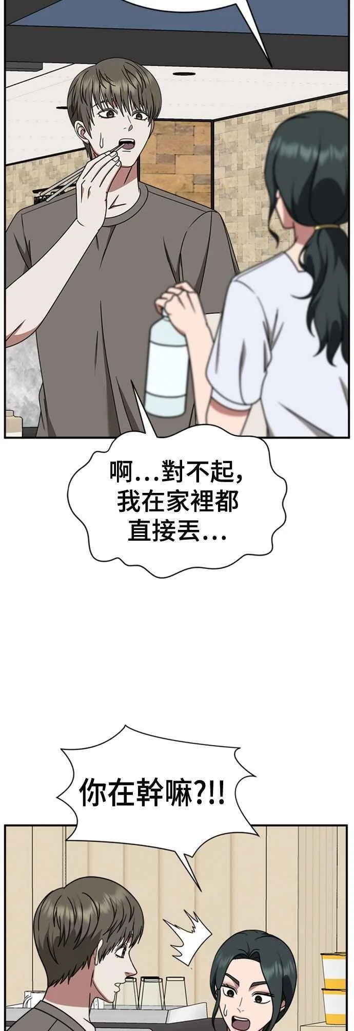 S2 白水龙 629