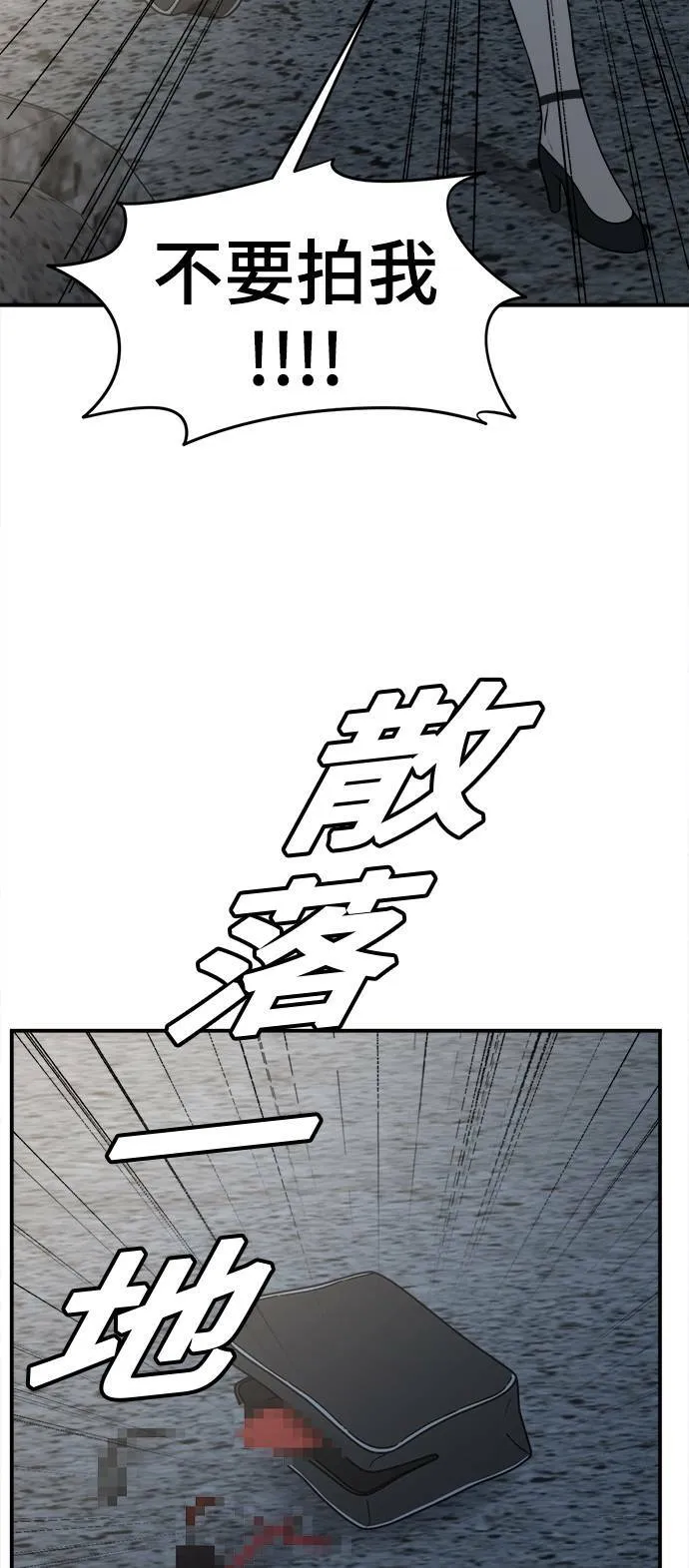 秋斗娜 16110