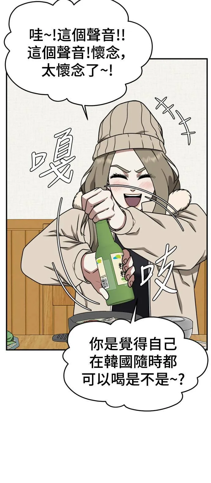 河娜永 727