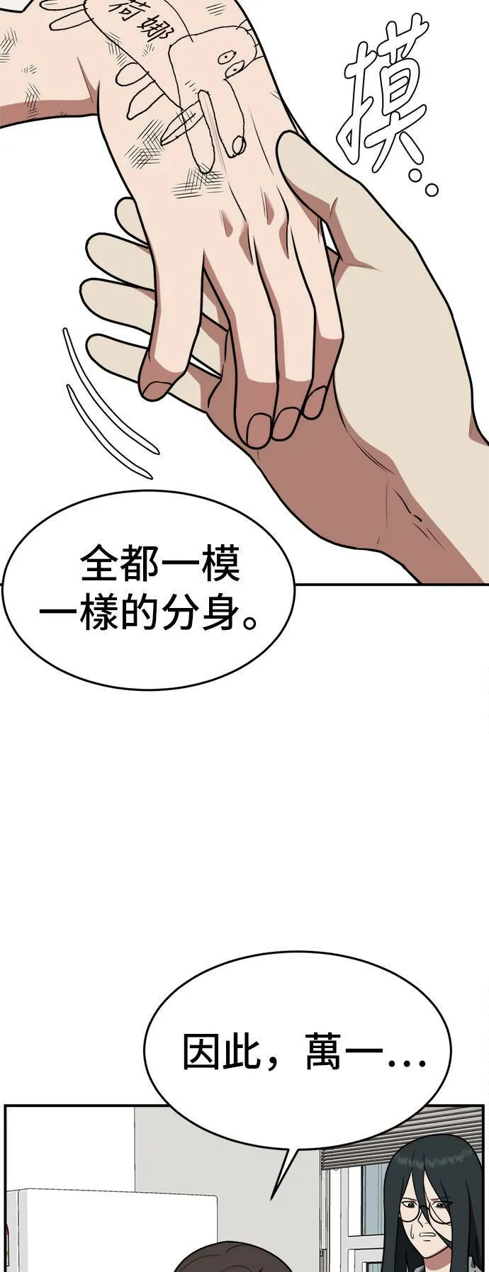 秋斗娜 234