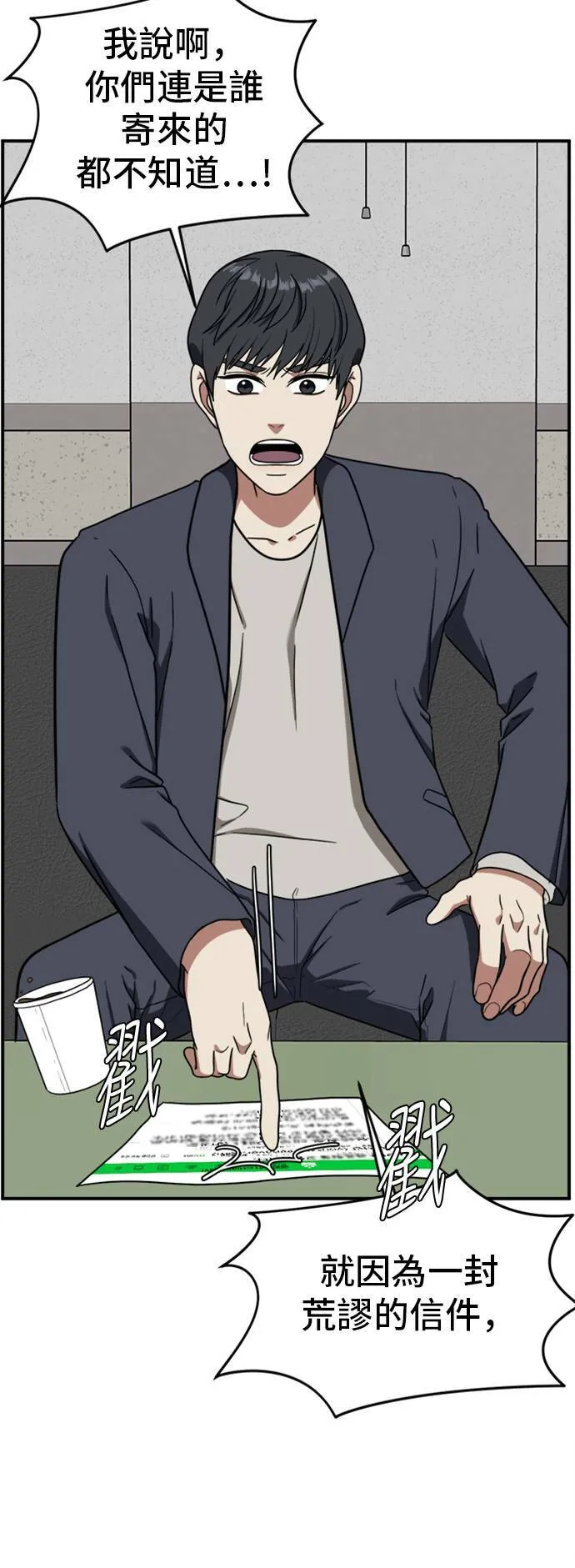 吕敏舒 1756