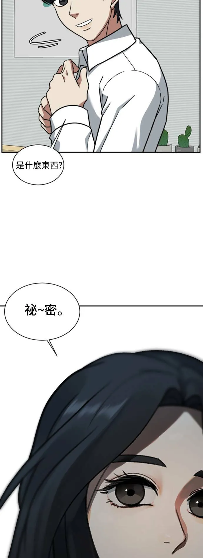吕敏舒 283