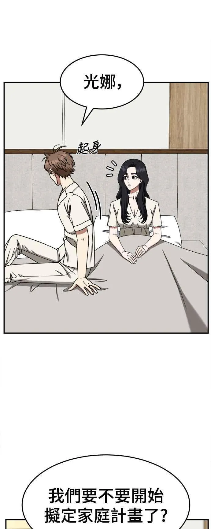 S2 赵艺彬 1631