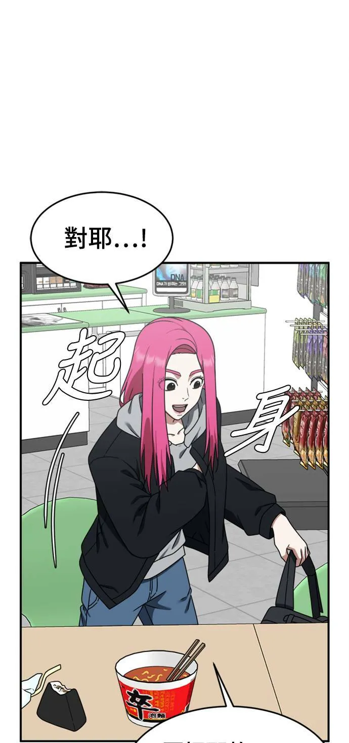 河娜永 1077
