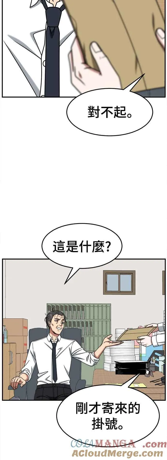 S2 赵艺彬 2018