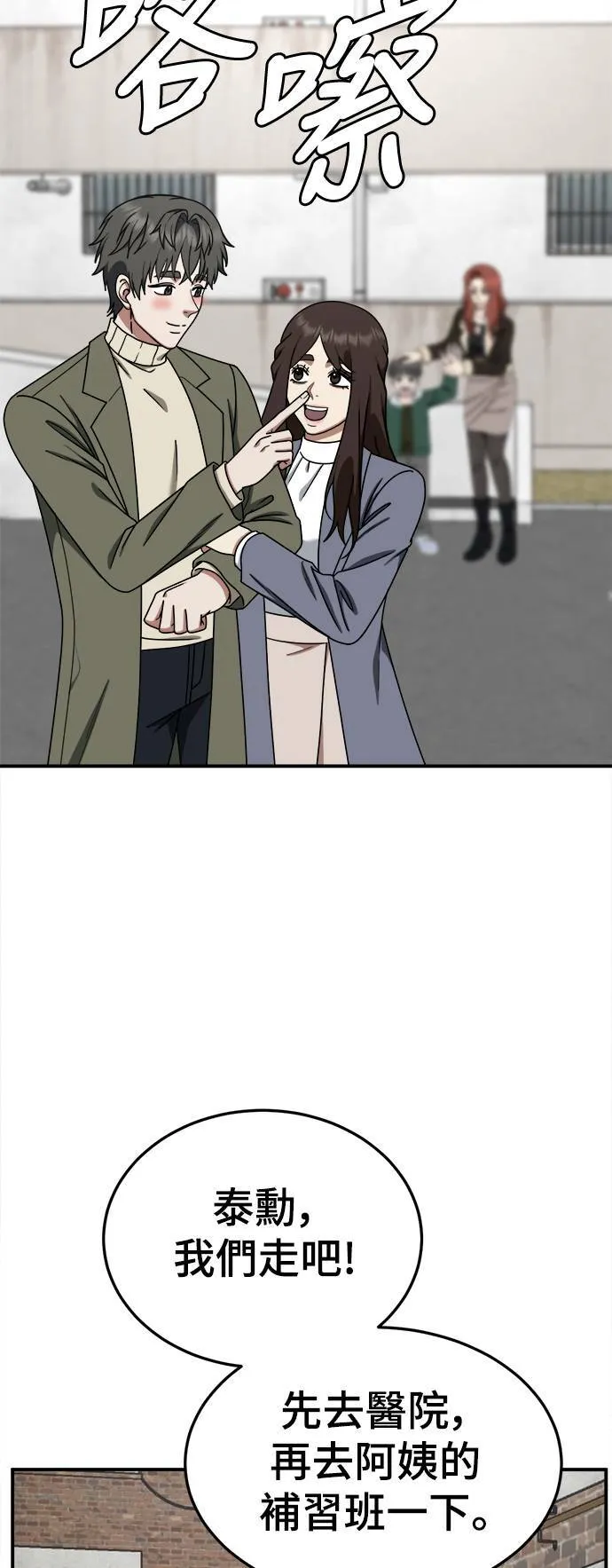 乔泰熙 1738