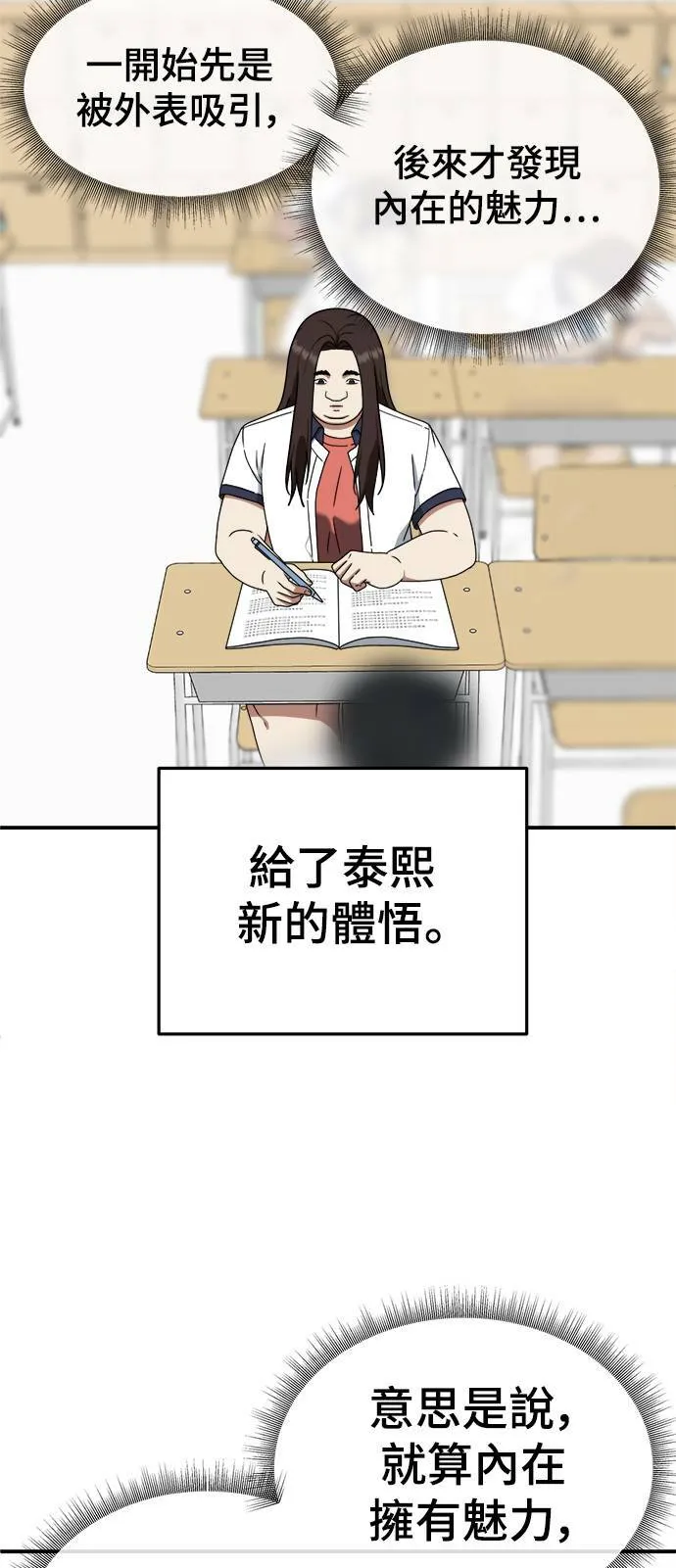 乔泰熙 437