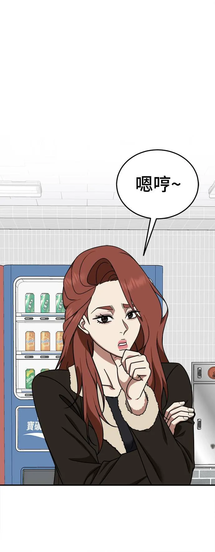 乔泰熙 1741