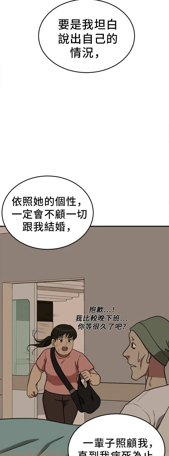 艾登 2131