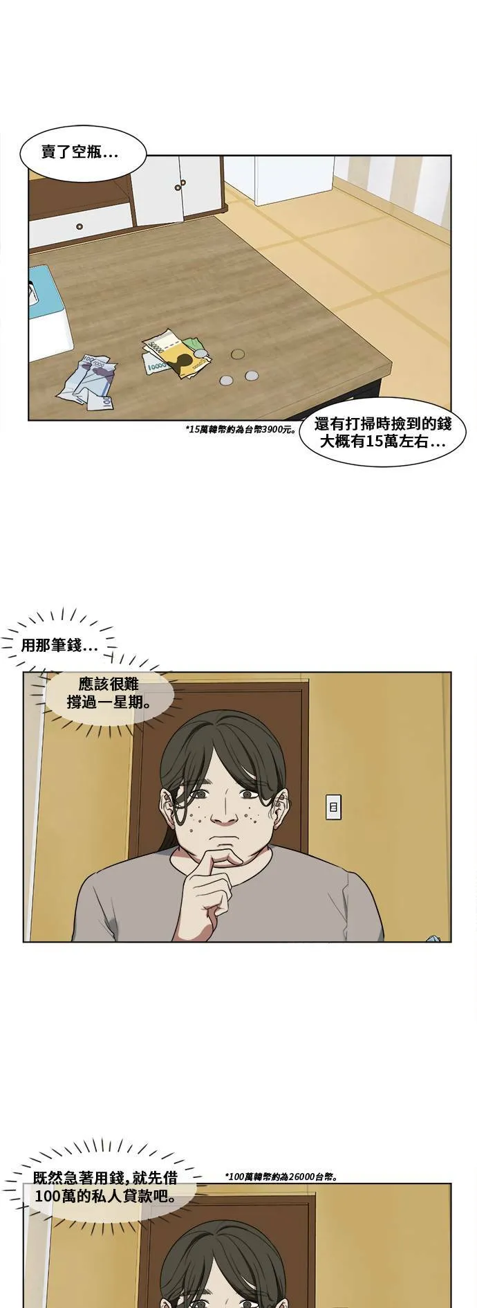 崔宝润 1333