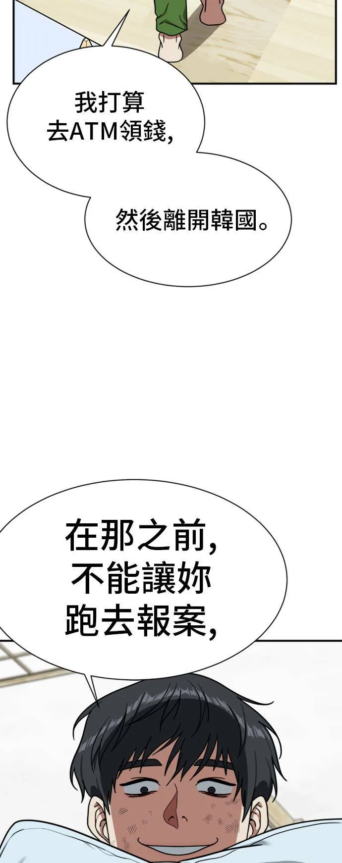 吕敏舒 2242