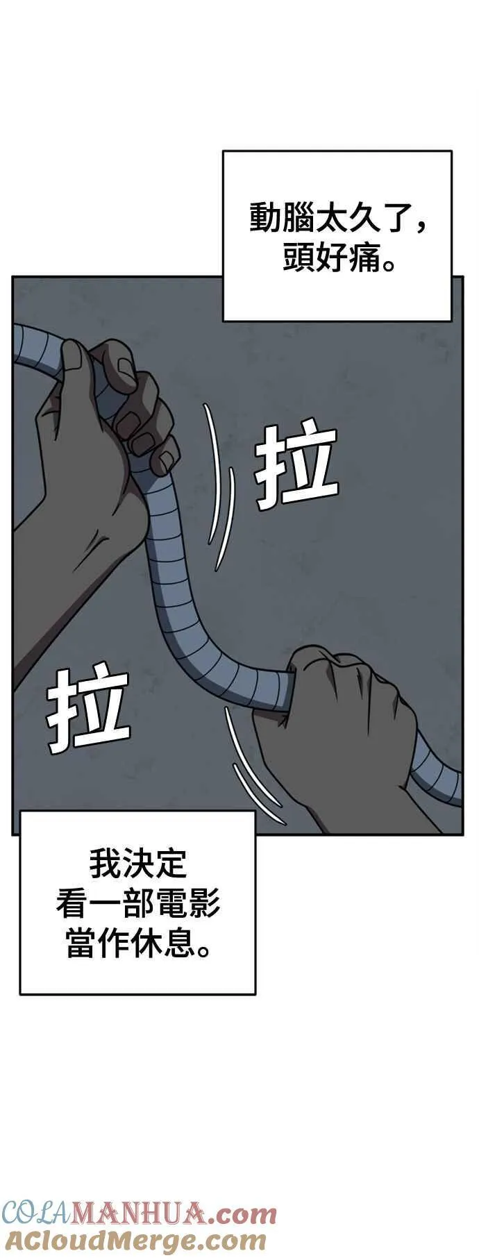 S2 白水龙 157