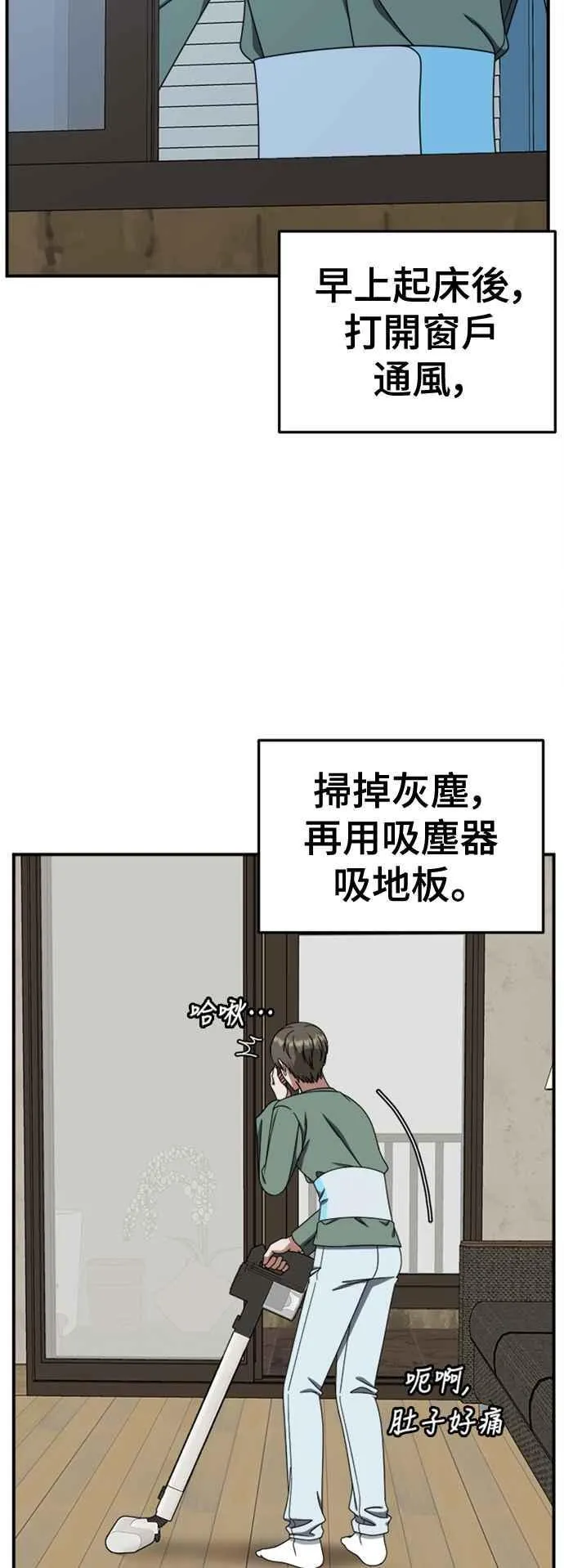 S2 白水龙 10(结尾)25